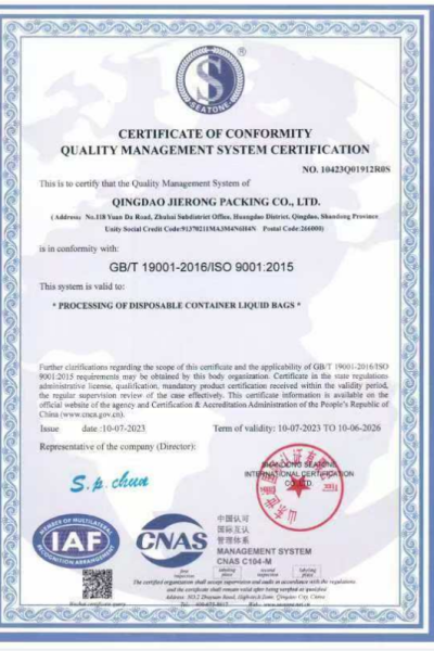 ISO9001